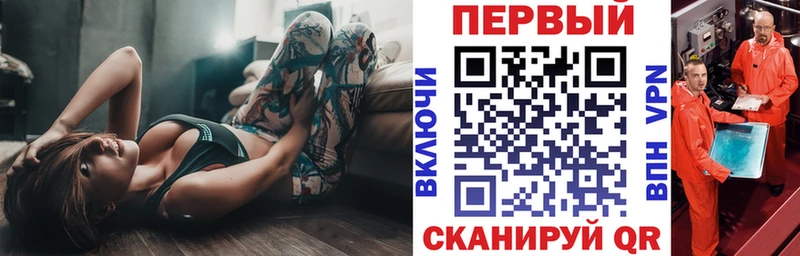 блэк спрут сайт  Первоуральск  Амфетамин 98% 