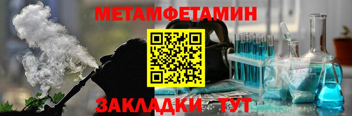 Первоуральск  Amphetamine Premium  Вход с VPN 