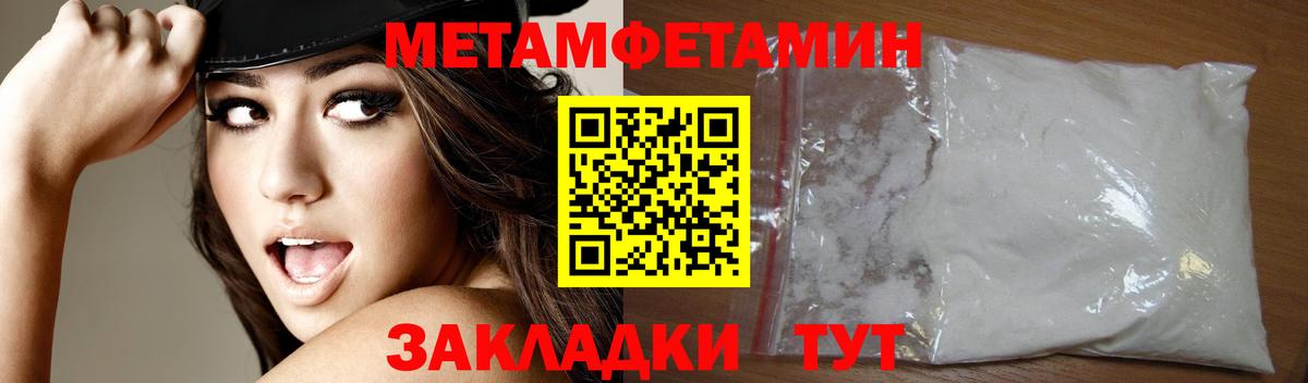 АМФЕТАМИН VHQ Первоуральск