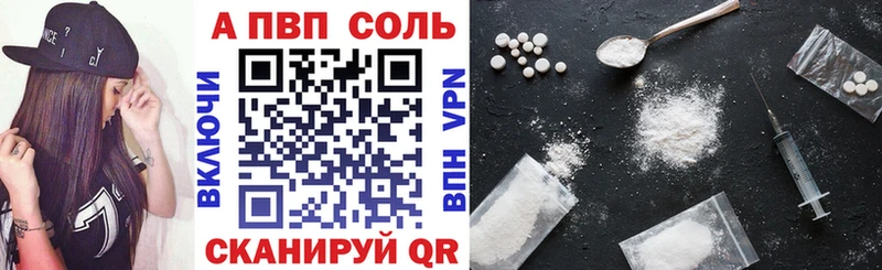 продажа наркотиков  Первоуральск  МЕГА ссылка  Alpha-PVP VHQ 