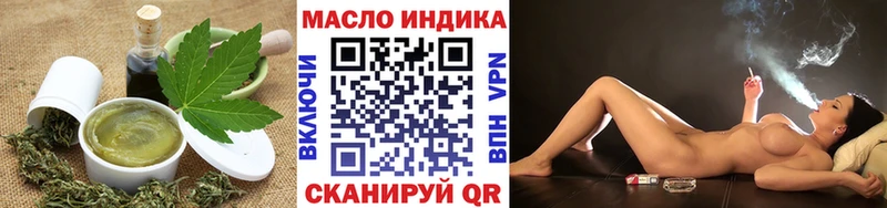 Печенье с ТГК конопля Первоуральск