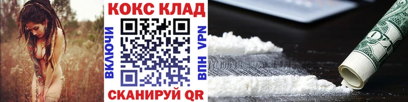 где можно купить наркотик  Первоуральск  Кокаин Fish Scale 