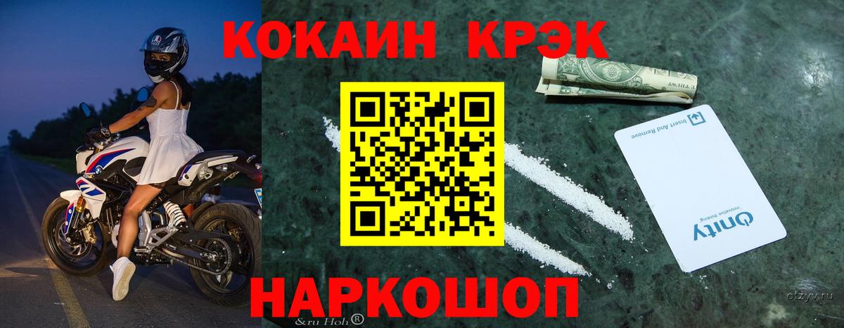 даркнет сайт  КОКАИН Боливия  Первоуральск  Вход с VPN  COCAIN VHQ 
