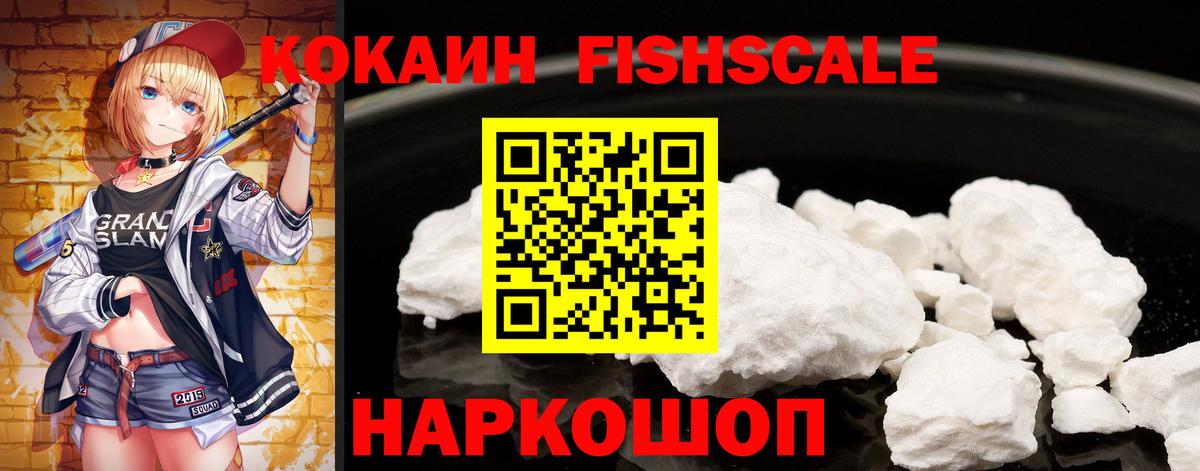 Cocaine 98% Первоуральск