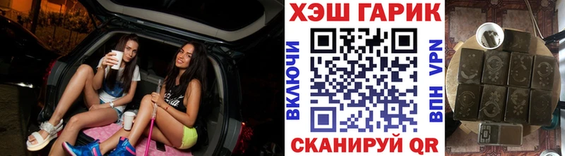 Гашиш hashish  Первоуральск 