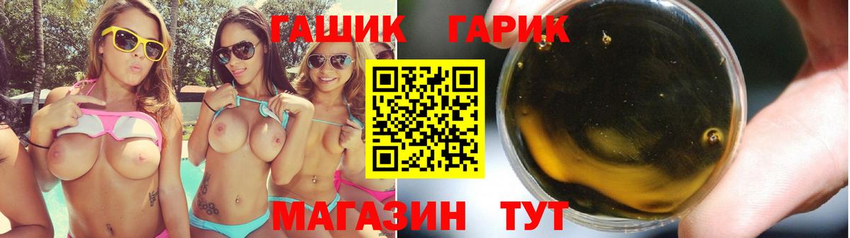 ГАШ хэш  Гашиш AMNESIA HAZE  Вход с VPN  Первоуральск 