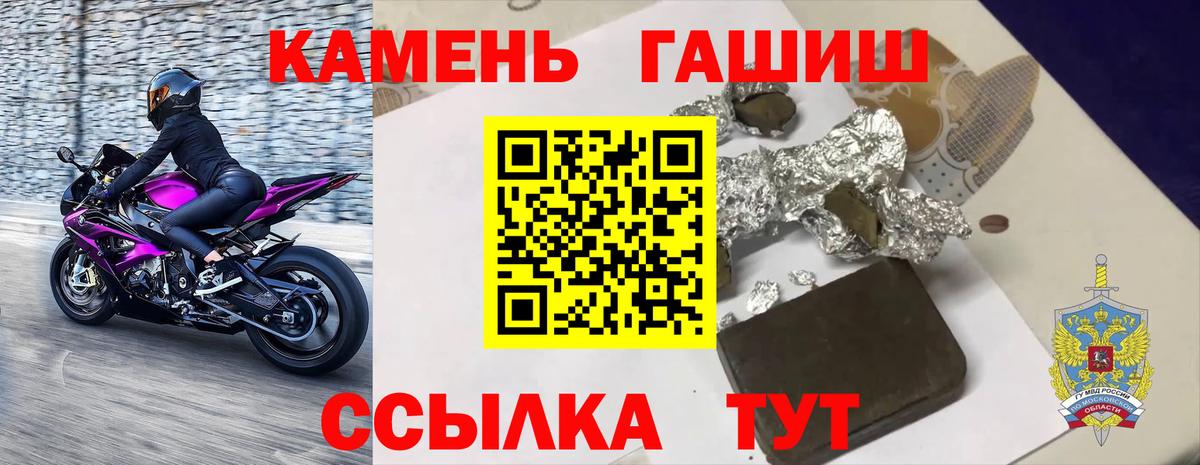 Гашиш Изолятор Первоуральск
