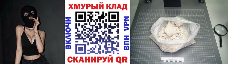 Героин гречка  Первоуральск 