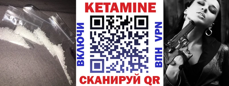 как найти закладки  Первоуральск  Кетамин VHQ 