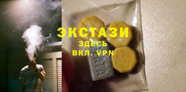 гашишное масло Алексин