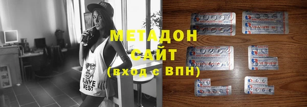 гашишное масло Алексин