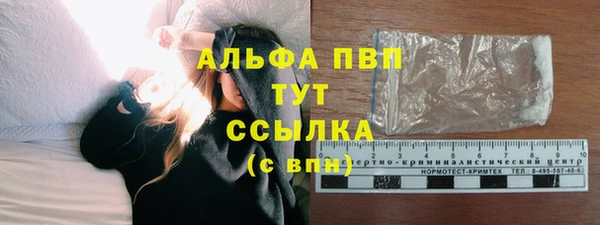 альфа пвп VHQ Алзамай