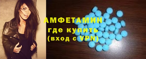 альфа пвп VHQ Алзамай