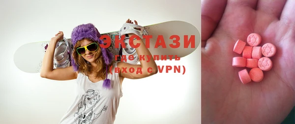 альфа пвп VHQ Алзамай