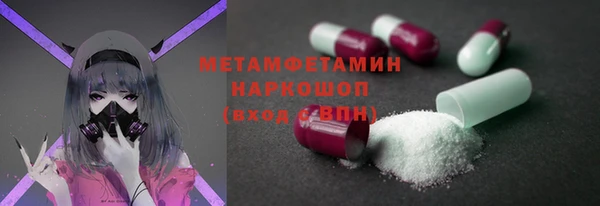альфа пвп VHQ Алзамай