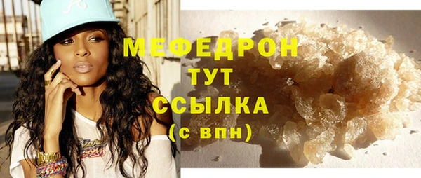 герыч Михайловск
