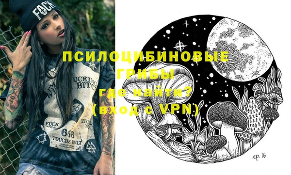 гашишное масло Алексин