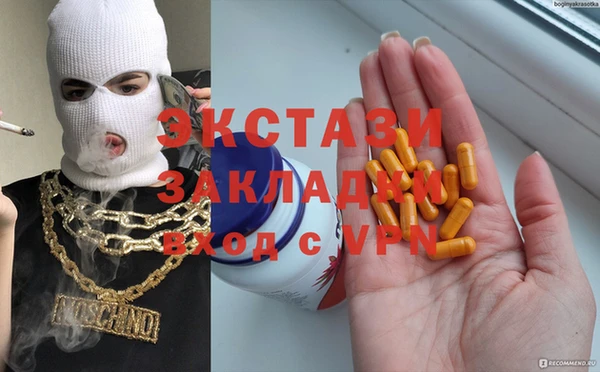 альфа пвп VHQ Алзамай