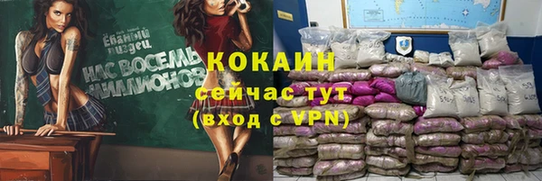 гашишное масло Алексин