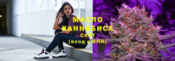 гашишное масло Алексин