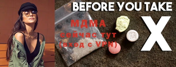 альфа пвп VHQ Алзамай
