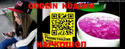 меф Кулебаки