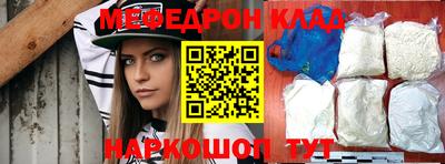 гидра Ноябрьск