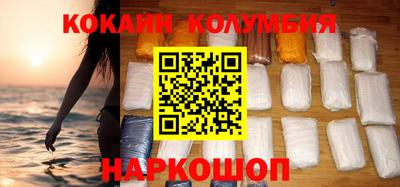 прущие крисы Кунгур