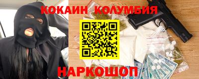 гашишное масло Кумертау