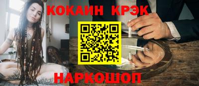 прущие крисы Кунгур