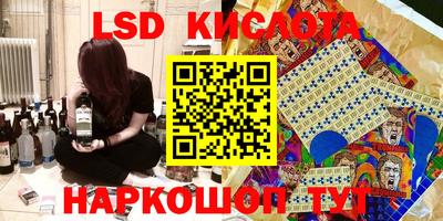 гашишное масло Кумертау