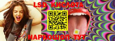 прущие крисы Кунгур