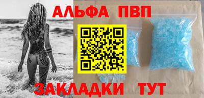 гашишное масло Кумертау