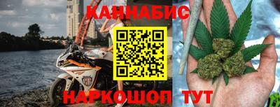 прущие крисы Кунгур