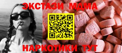 прущие крисы Кунгур