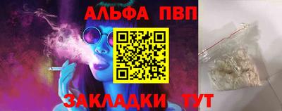 меф Кулебаки