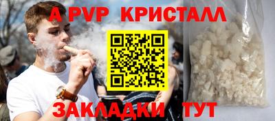 гашишное масло Кумертау