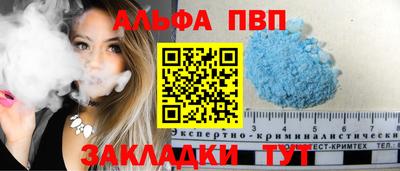 прущие крисы Кунгур