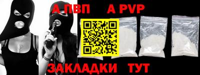 меф Кулебаки