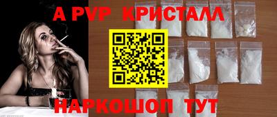 гашишное масло Кумертау