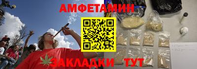 меф Кулебаки