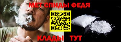 прущие крисы Кунгур