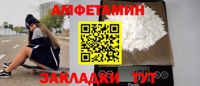 меф Кулебаки