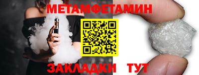 гашишное масло Кумертау