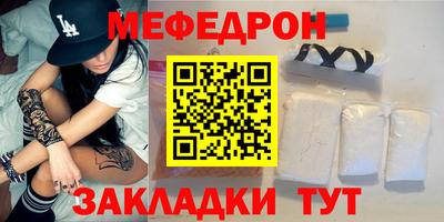 гашишное масло Кумертау