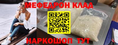 гашишное масло Кумертау