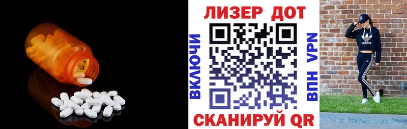 где купить   Первоуральск  LSD-25 экстази ecstasy 