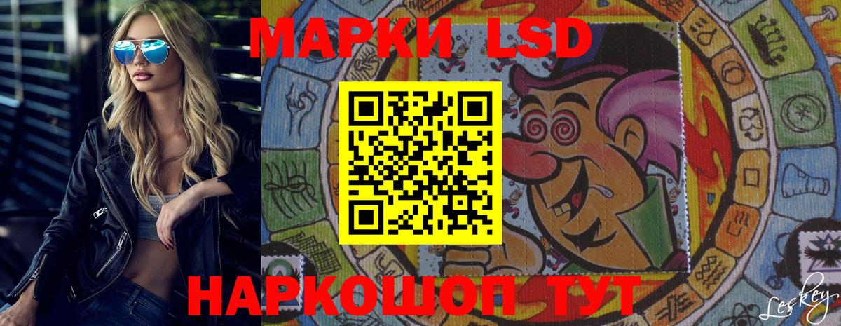 ЛСД экстази ecstasy Первоуральск