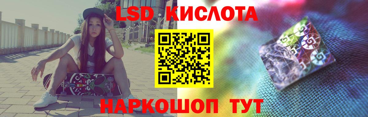 LSD-25 экстази кислота  Вход с VPN  ЛСД экстази кислота  Первоуральск 