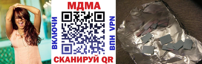 где купить наркоту Первоуральск MDMA VHQ